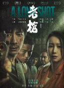 国产视频一区在线