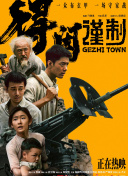 潢片
