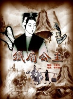 国产亚洲人成在线影院