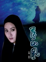 蘑菇av