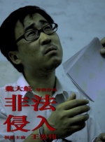 日韩精品综合