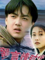 色即是空Ⅱ
