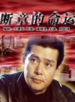 美味的性爱1