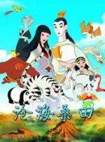 浪漫派丈夫的信