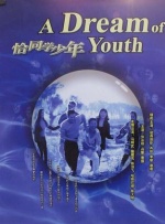 在线观看亚洲一区
