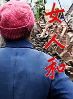 美味性爱秘密同居