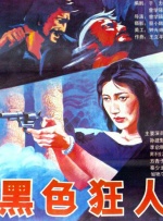 成人网久久