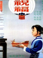 1级黄色片