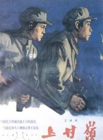 爱情链