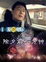 精品久久久久久电影