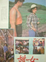 激情五月婷婷六月