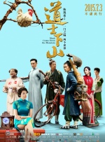 亚洲精品一区二区在线观看