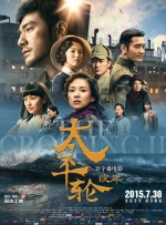 色综合狠狠操