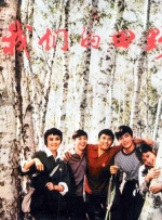 欧洲97色综合成人网