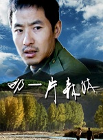 一区二区三区免费看