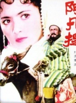 男人和女人在羞羞视频