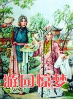 诚恳的岳母大人