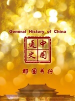 66精品综合久久久久久久