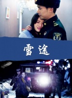 怡红院色
