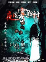 性xxxxbbbb农村小树林