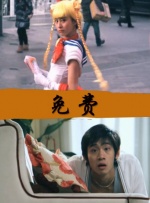 桃花电视剧在线观看