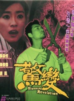 亚洲成人在线电影