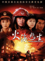 精品国产二区