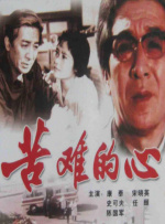 胸大的姑娘中文