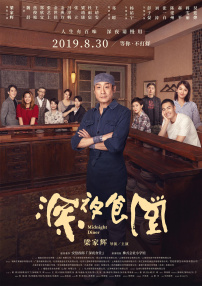 韩国19禁在线观看
