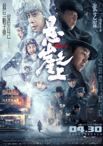 中国爱爱视频