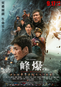 最新丁香六月