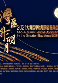 阿姨在丈夫面前转身