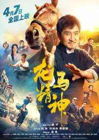 快播激情电影