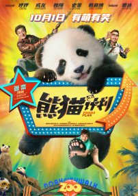 免费视频88av在线