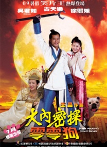 欧美伊人久久大香线蕉综合69