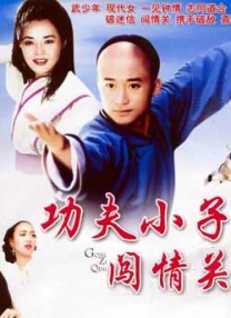 天海翼ed2k