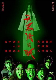 国产精品一区二区不卡