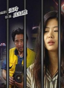 成人在线观看午夜