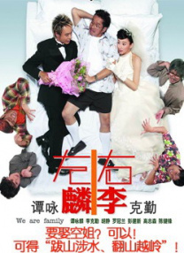 白蛇传全集免费观看