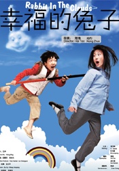 国产在线观看性
