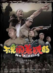 黄色三极
