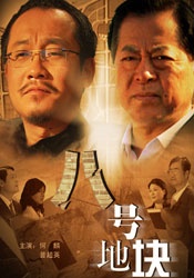 亚洲精品一区国产二区