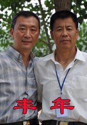 国产成人精品综合