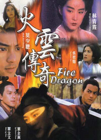 叶迎春车震