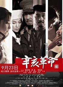 教练的痴迷