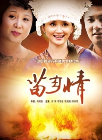 安徽地震了吗