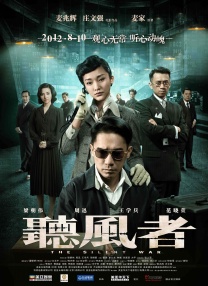 色的网站在线观看