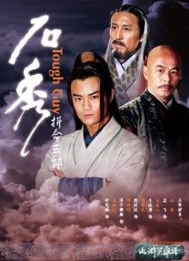日本做爰无遮挡综艺