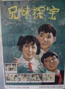 顺女的内衣