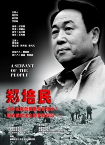 麦克阿瑟ai配音是哪个